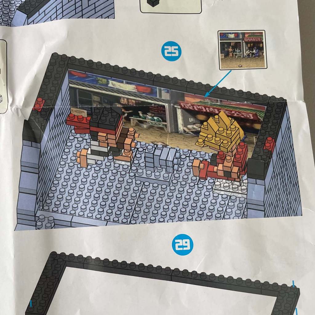 Sajimeicy Fun Game Instructions Step 25