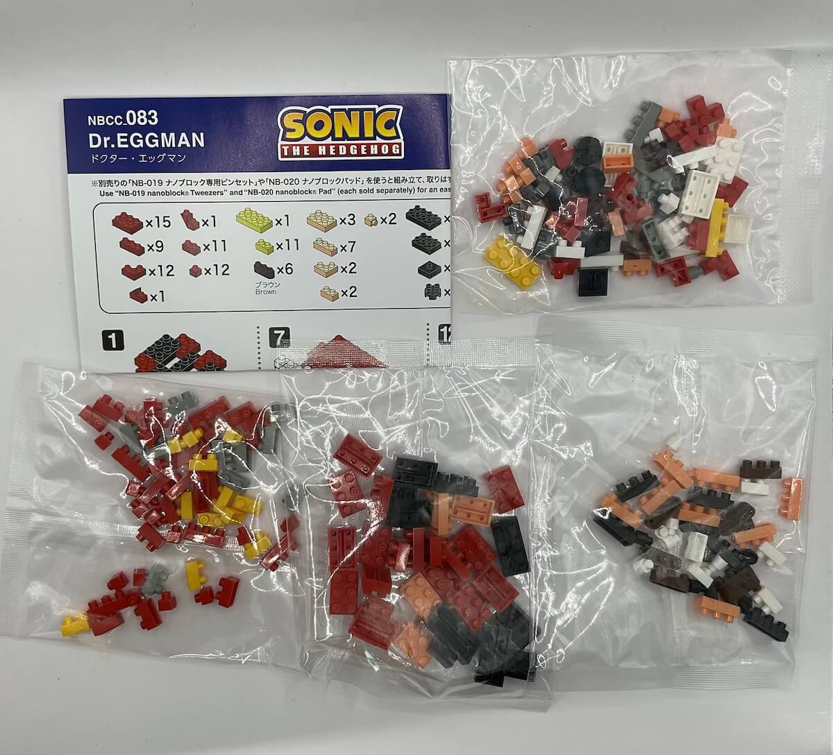 Unboxing the Dr. Eggman Nanoblock set. There are four bags of bricks and a folded, single-page instruction sheet.